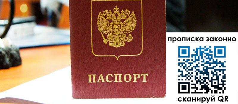 в Джанкое height= регистрация в Джанкое